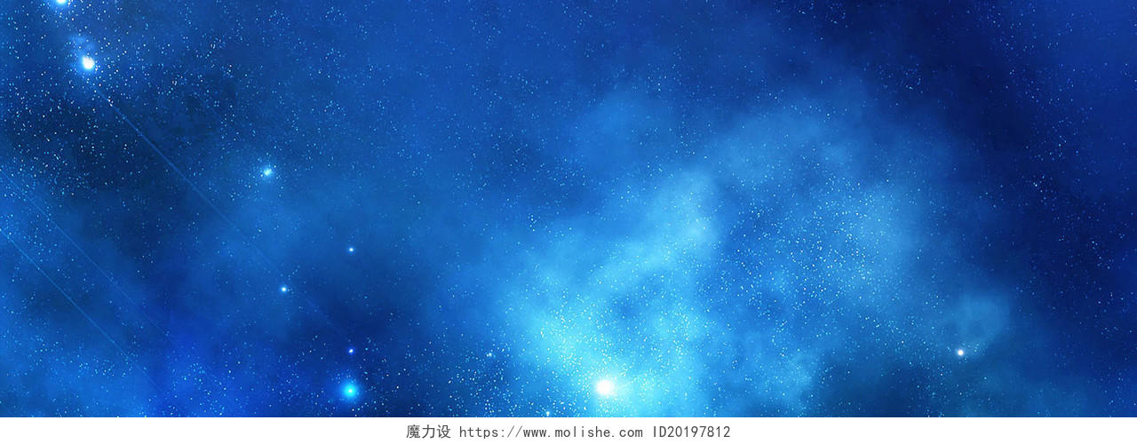 蓝色科技唯美梦幻地球星空星球海报banner背景图